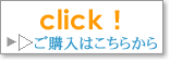 ���u�R�X���E�o�X�g�A�b�v
