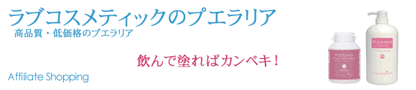 ���u�R�X���E�o�X�g�A�b�v