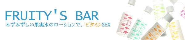 �t���[�e�B�[�Y�o�[